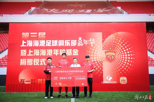 国安：关于梯队球员郭嘉璇受伤及救治情况的说明